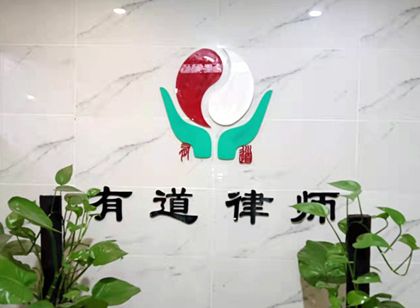 新《公司法》：新旧对照表+修订要点