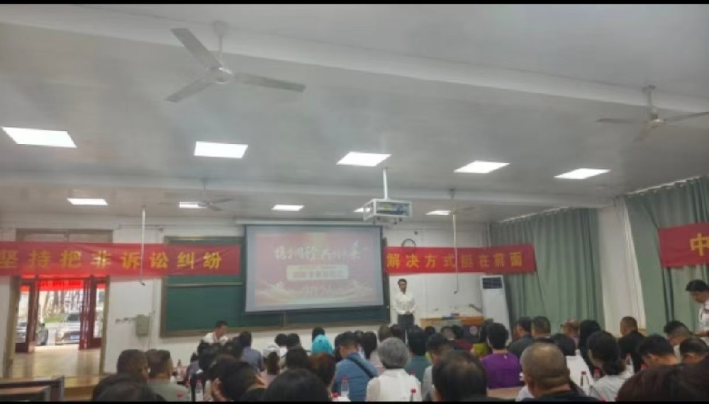 中峰诉调·有道调解事业发展说明会在郑州举办